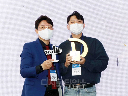 디캠프상을 수상한 이프비주식회사 한종혁(오른쪽) 대표가 김영덕 디캠프 상임이사. <사진제공=디캠프>